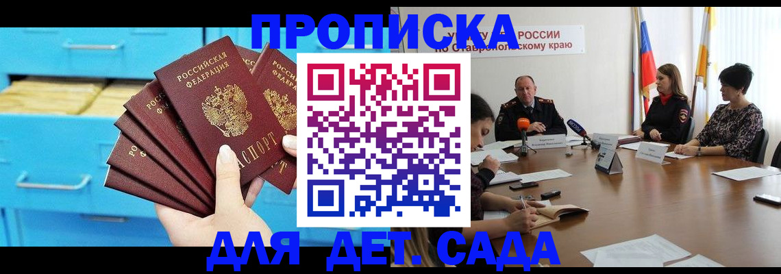 пропишу в квартире в Рыбинске